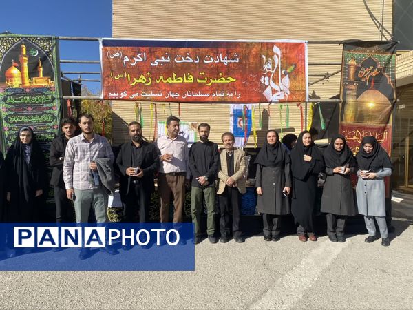 عطر فاطمیه در دانشگاه پیام نور کاشمر پیچید