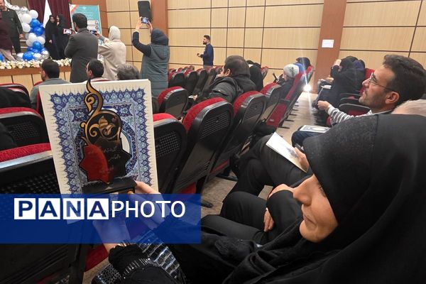 آیین تجلیل از ۷۰ رتبه برتر و ۱۸ مقام برتر یازدهمین جشنواره خوارزمی