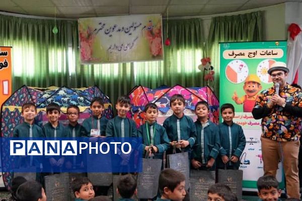 اجرای مانور طرح ملی سبا در مدرسه هاتف فیروزکوه