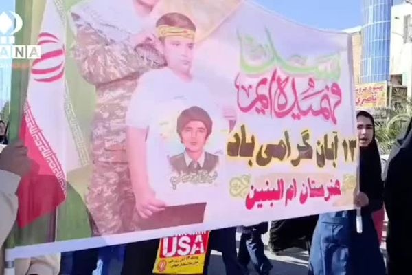 سیزده آبان یادآور حوادث سرنوشت ساز و ایجاد بستر های پیروزی انقلاب اسلامی ایران است