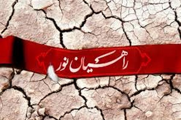 راهیان نور؛ جایی که زمان می‌ایستد