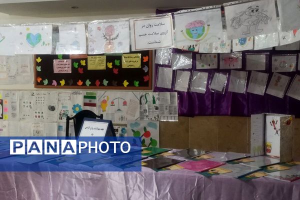 گرامیداشت هفته سلامت روان در دبیرستان بعثت ناحیه یک شهرری