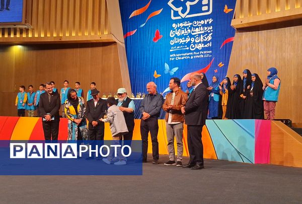 اختتامیه جشنواره فیلم‌های کودکان و نوجوانان در اصفهان نصف جهان