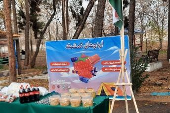 برگزاری اردوی «تمشک» با حضور دانش‌آموزان ناحیه یک شهرری