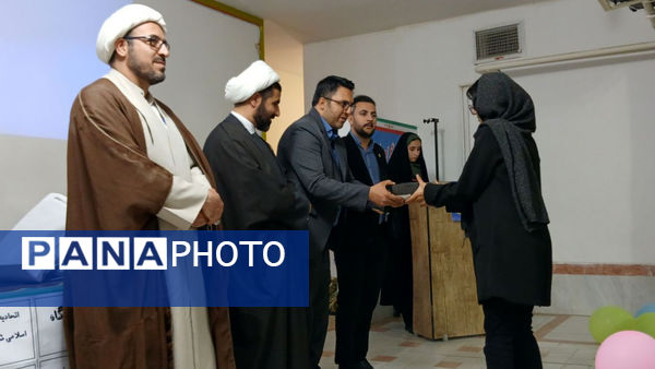 اختتامیه نمایشگاه مدرسه انقلاب اتحادیه انجمن‌های اسلامی شهرستان دلفان 