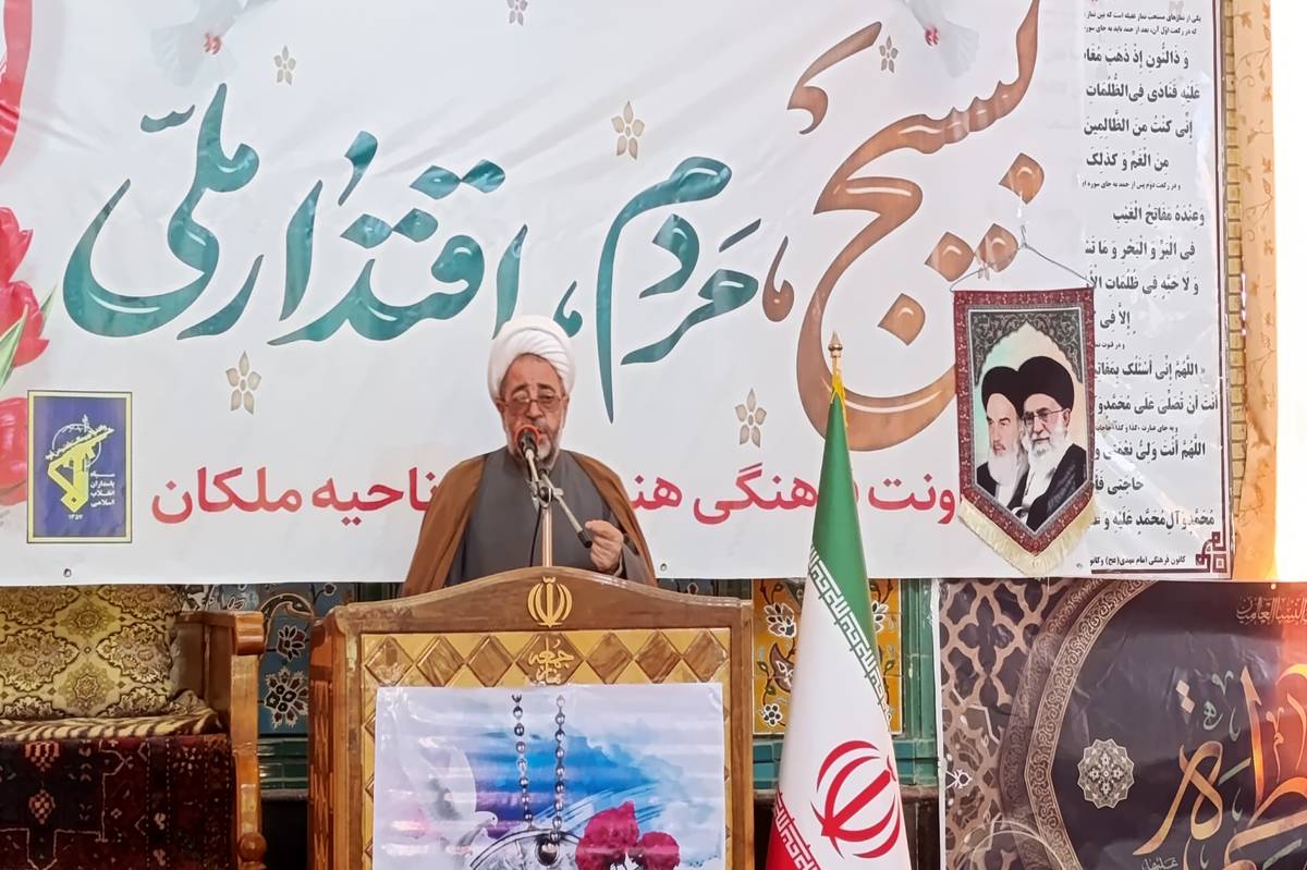 بسیج ستون هویت انقلابی و ضامن خدمت به مردم است