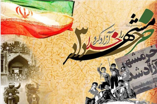 سوم خرداد؛ تثبیت امنیت ملی و حق حاکمیت در پرتو مقاومت فراگیر