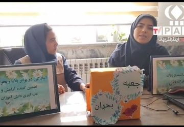 گرامیداشت هفته سلامت روان در دبیرستان قفلی