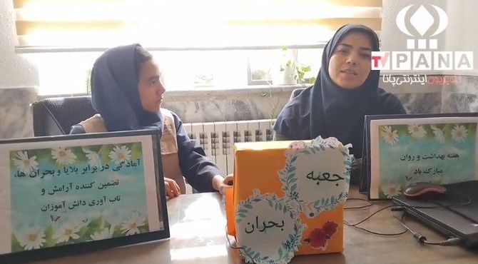 گرامیداشت هفته سلامت روان در دبیرستان قفلی