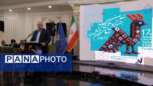 آیین اختتامیه جشنواره سراسری تئاتر کوتاه ارسباران