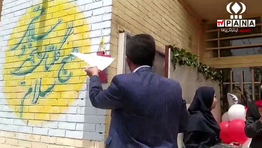 جشن هفته معلم در دبیرستان دخترانه شاهد شهید زمانی شهرضا 