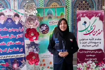 گرامی داشت هفته دفاع مقدس و بازگشایی مدارس