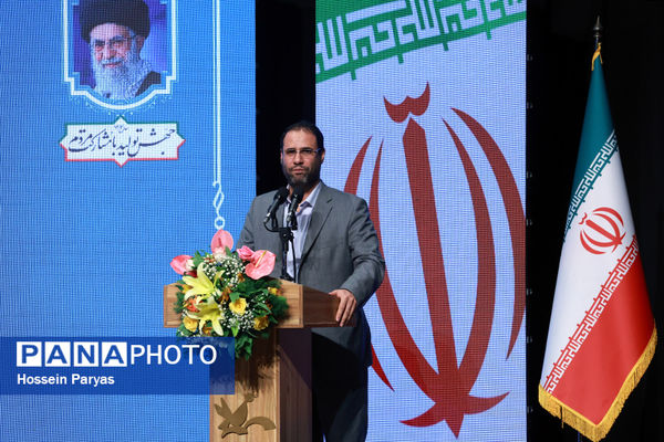 مراسم تکریم و معارفه وزیر آموزش و پرورش 