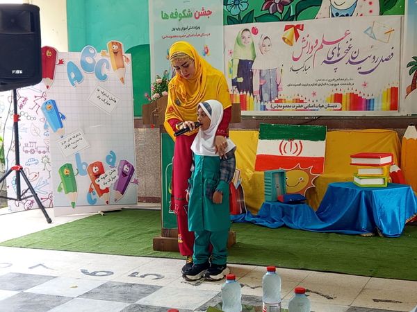 نماهای پرشور جشن شکوفه‌‌‌های میناب