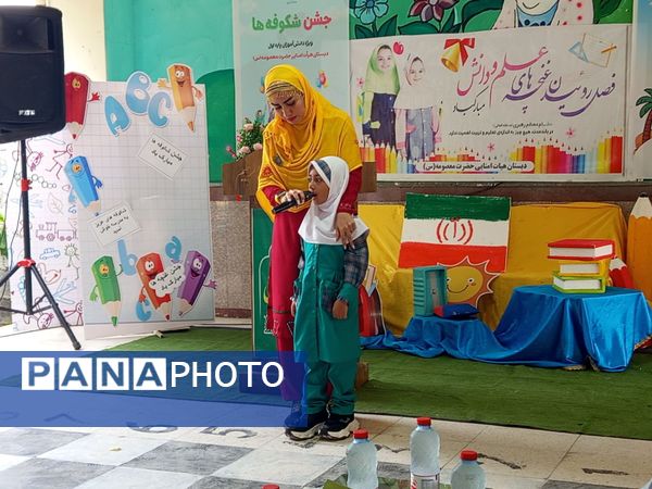 نماهای پرشور جشن شکوفه‌‌‌های میناب