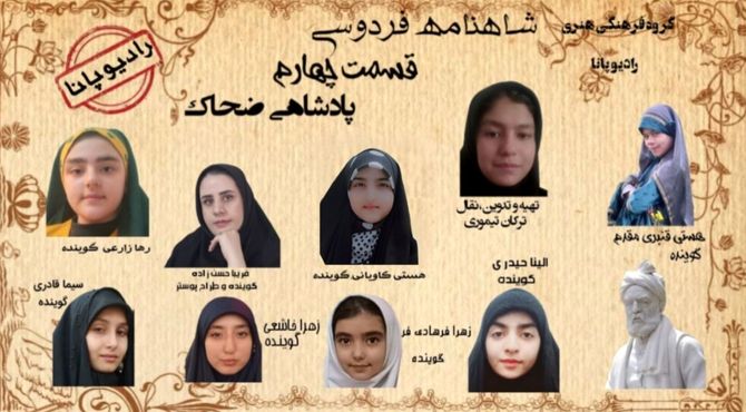 داستان‌های شاهنامه «پادشاهی ضحاک»
