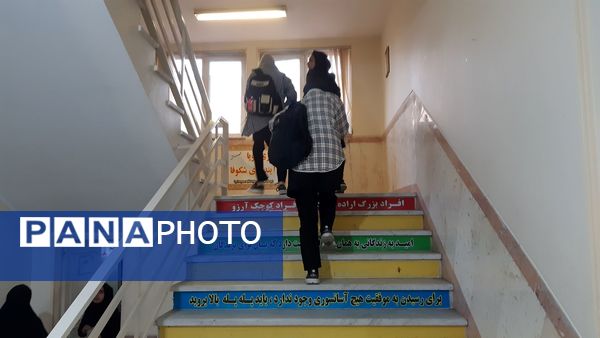 آغاز روزی تازه در مدرسه فاطمه معصومه (س) سراب