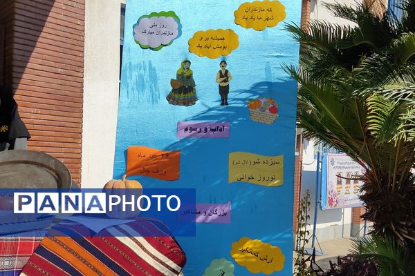 گرامیداشت روز دانش‌آموز در دبیرستان فرزانگان قائمشهر