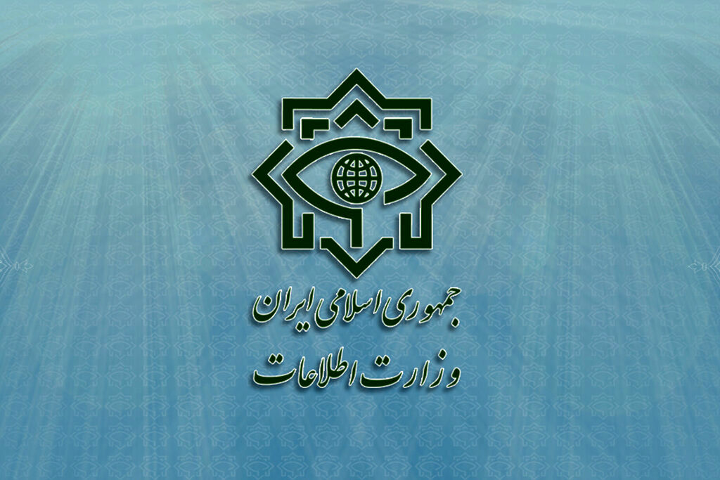 اطلاعیه وزارت اطلاعات در مورد عملیات انتقال اسناد رژیم صهیونیستی