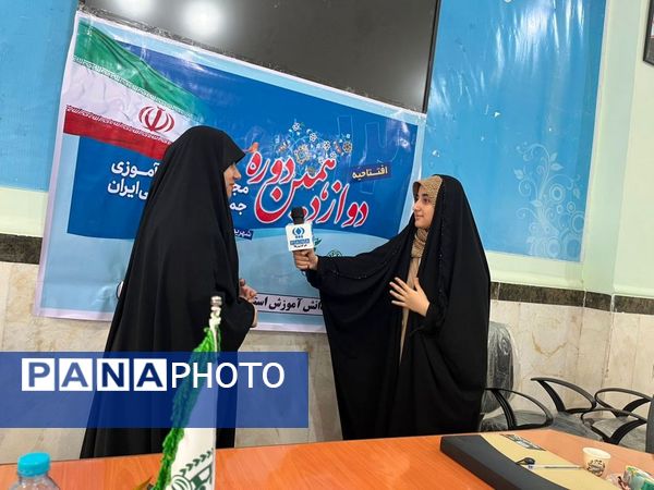 افتتاحیه دوازدهمین دوره مجلس دانش آموزی جمهوری اسلامی ایران در گناوه