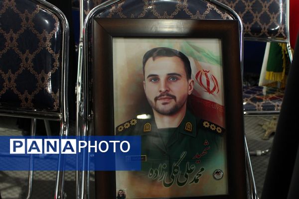 همایش وطن یار در کهریزک 