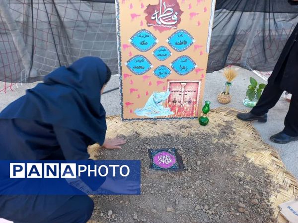 ماندگاری مکتب فاطمه زهرا (س) تا ابد 