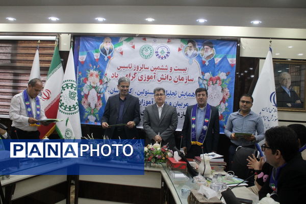 تجلیل از مسئولان، کارشناسان، مربیان و دانش‌آموزان پیشتاز برتر سازمان دانش‌آموزی استان بوشهر 