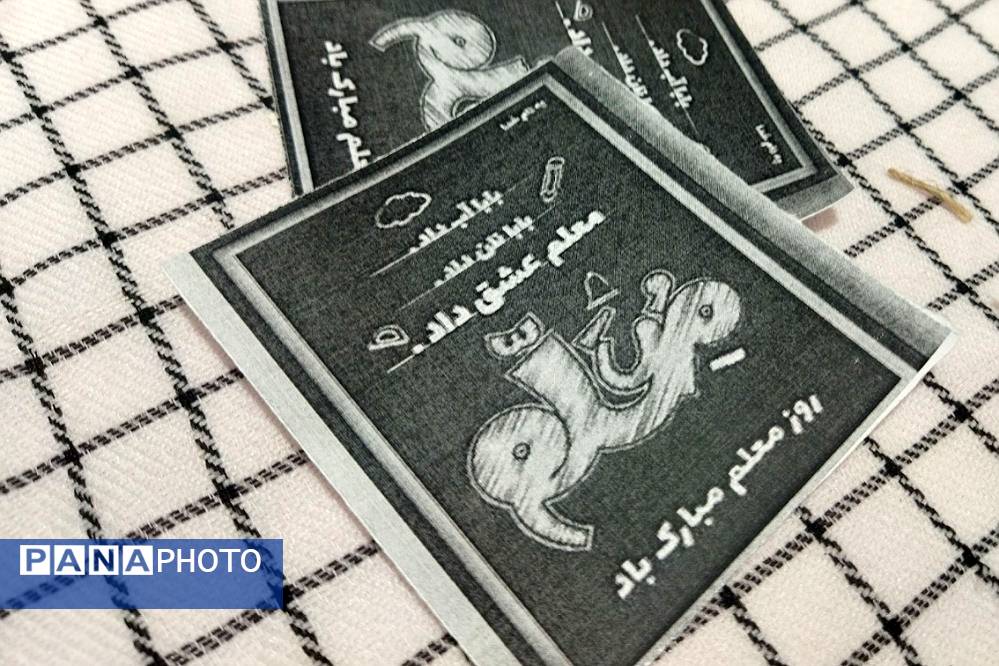 آیین سپاس معلم به مناسبت هفته گرامیداشت مقام معلم توسط دانش آموزان منطقه پردیس