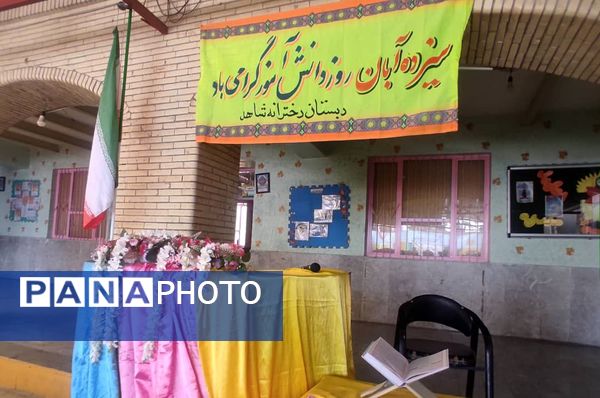 ۱۳ آبان یاد آور حماسه ملت ستمدیده ایران است