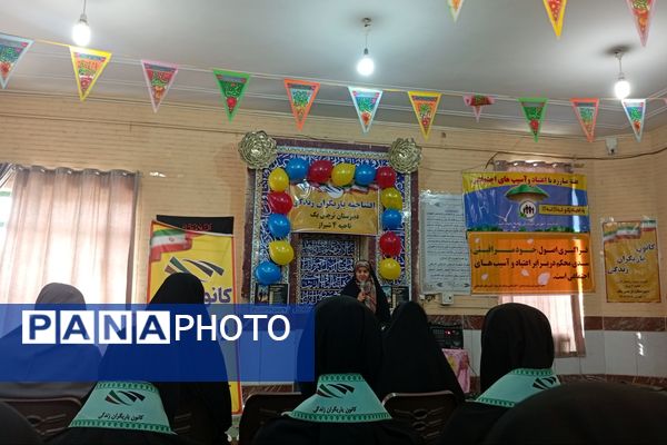 مراسم افتتاحیه کانون یاریگران زندگی در دبیرستان نرجس یک