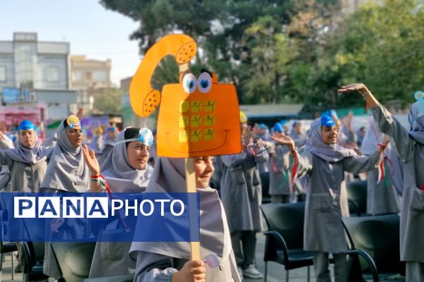 زنگ هفته سلامت روان در مدرسه کودک مسلمان قرچک به صدا در آمد