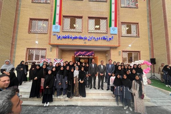 افتتاح مدرسه ۱۲ کلاسه در عسلویه با حضور معاون اجرایی رئیس‌جمهور