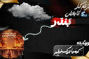 به‌مناسبت روز کارگر