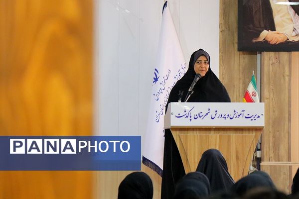 همایش انتخاب رشته کنکور در شهرستان پاکدشت 
