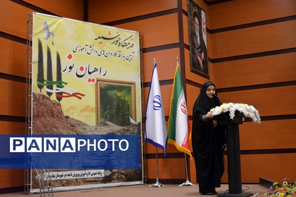 بدرقه دانش‌آموزان بهارستانی به راهیان‌نور