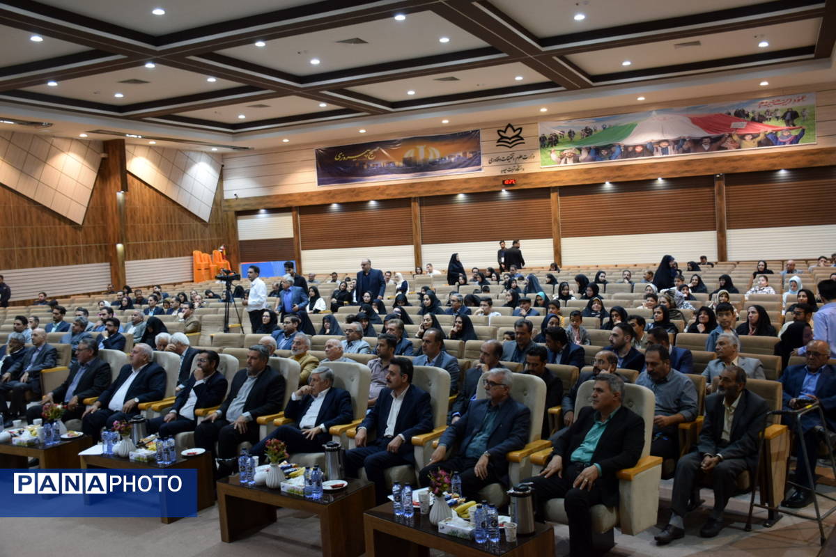 آئین بیستمین سال تاسیس دانشگاه دولتی  تربت حیدریه 