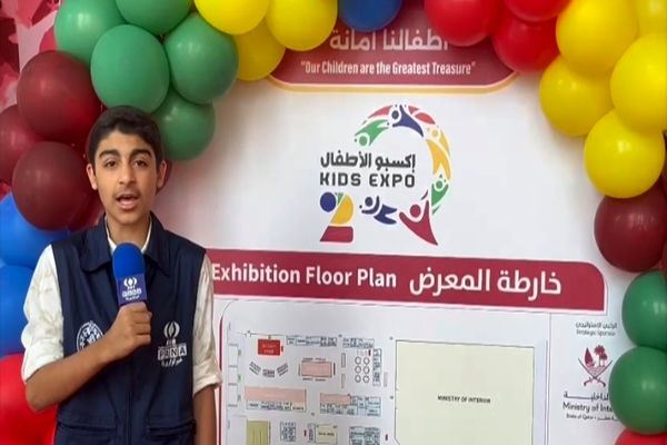 دومین دوره بین‌المللی اکسپو کودکان در دوحه قطر+فیلم