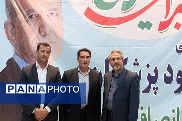 آیین شادباش انتخاب نهمین رئیس‌جمهور ایران  