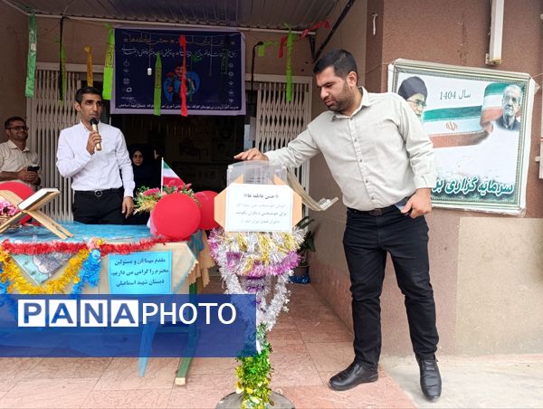 شور عاطفه‌ها در گلوگاه 