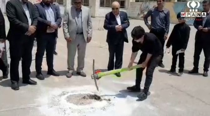 آیین کلنگ‌زنی همزمان ۲ مدرسه خیرساز در ناحیه ۵ اصفهان