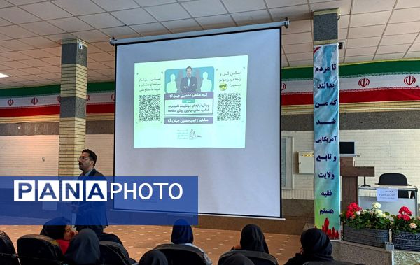 کارگاه مشاوره تحصیلی در مدرسه حضرت زینب (س) شهرستان اسدآباد 