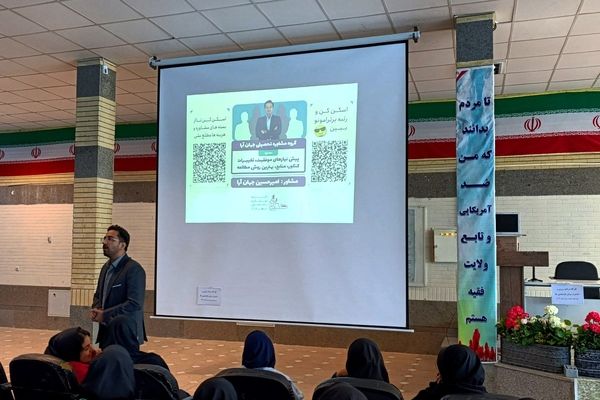 کارگاه مشاوره تحصیلی در مدرسه حضرت زینب (س) شهرستان اسدآباد 