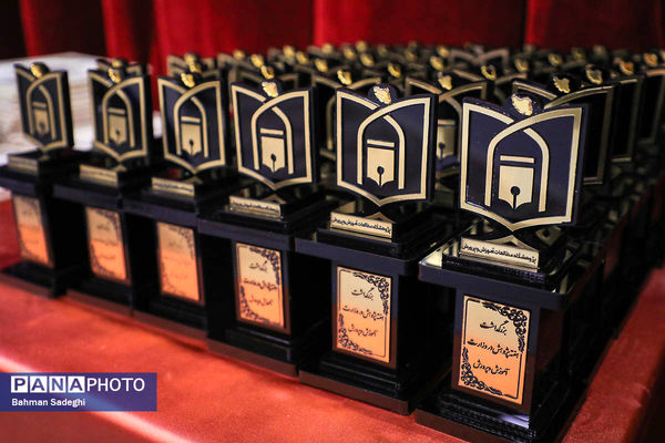 مراسم روز ملی پژوهش