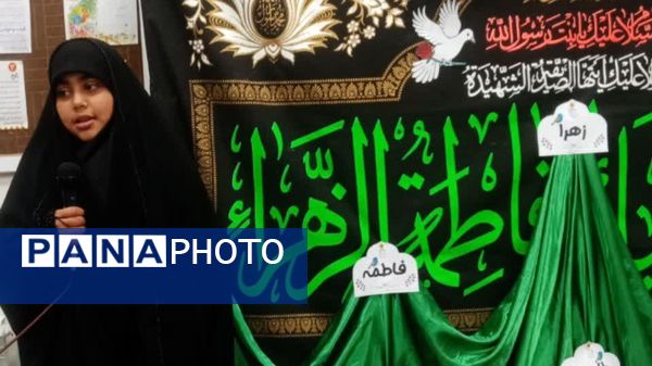 یاد بانوی نور در مدرسه زینب(س) مروست