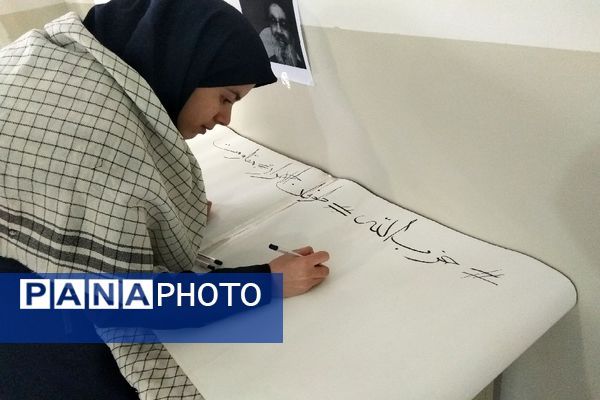 مراسم بزرگداشت فرماندهان مقاومت در دبیرستان هوشنگی