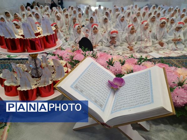 جشن تکلیف دانش‌آموزان دبستان شقایق‌ها 