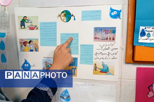 دانش‌آموزان دبستان نیایش، نگهبانان آینده آب
