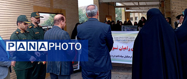 حضور فرهنگیان شهرستان دره‌شهر در مراسم افتتاحیه راهیان نور بسیج فرهنگیان کشور