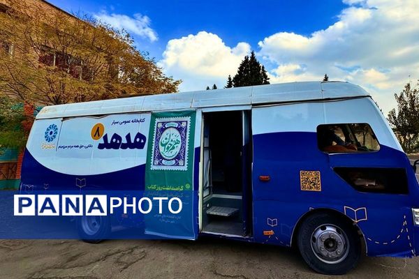 هفته کتاب و کتابخوانی در مدارس ملارد