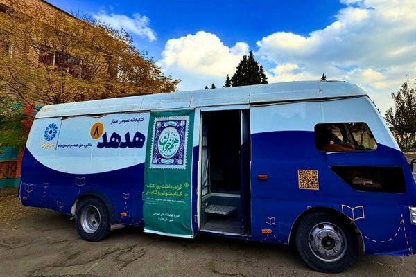 هفته کتاب و کتابخوانی در مدارس ملارد